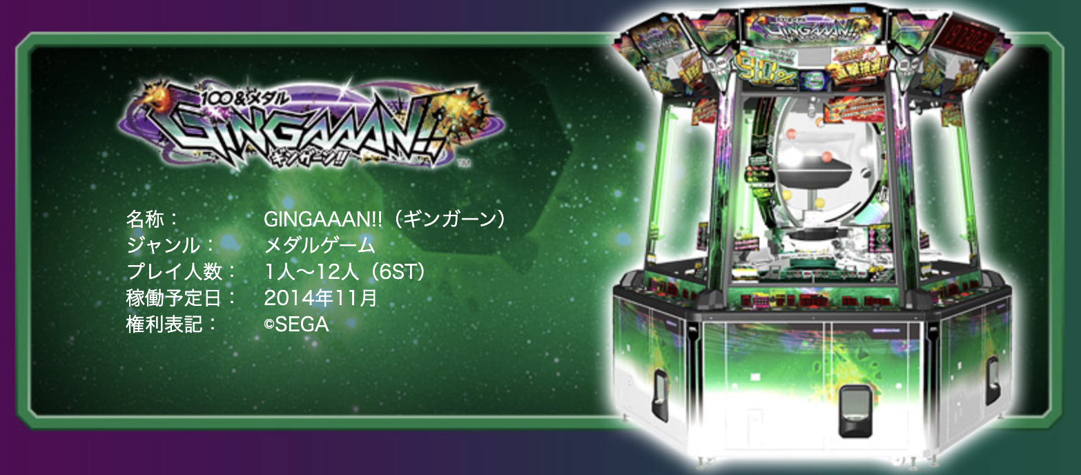 1000円単位のみ？】メダルを100円単位でお得に借りる方法【カザーン】