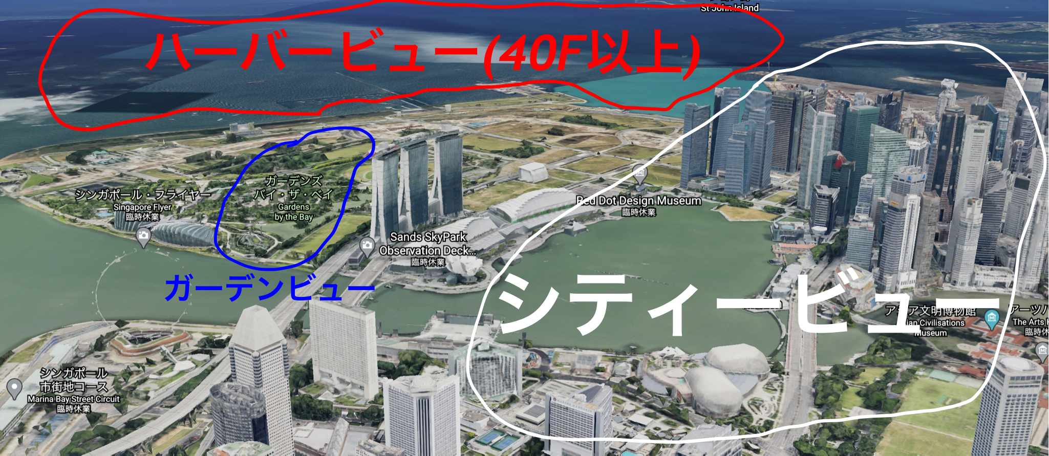 シンガポール マリーナベイサンズホテルの絶景 魅力などを簡単に紹介 プール